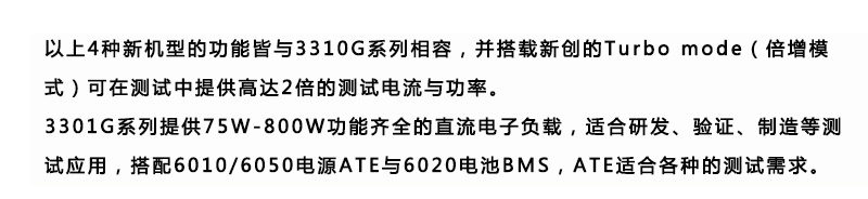 3310G_最新消息_新增4機型_04.jpg