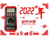 海洋仪器2022新年寄语:梦距现实只在眨眼间