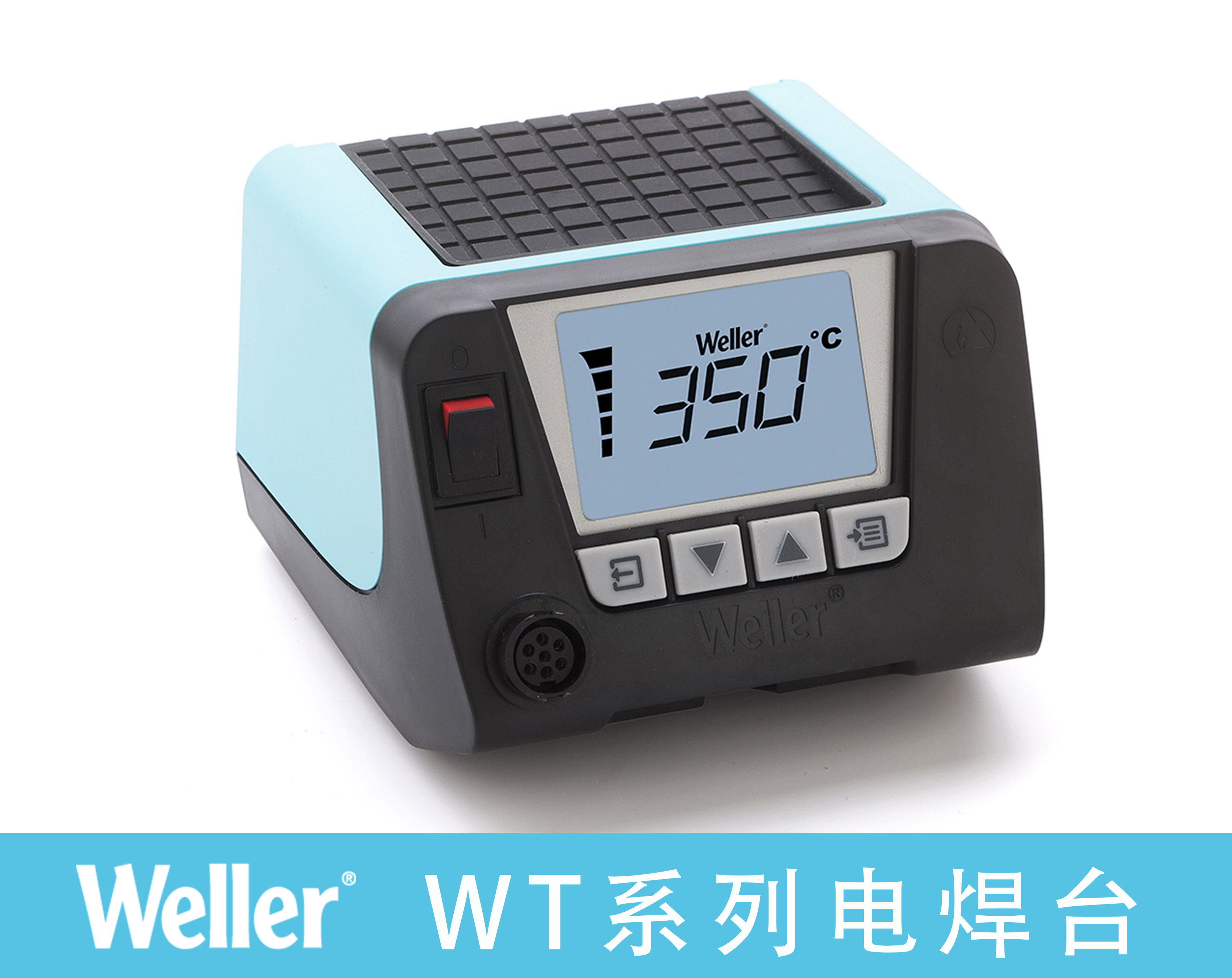 WT1H高性能150W电焊锡主机（含WT1010H、WT1011H套装）