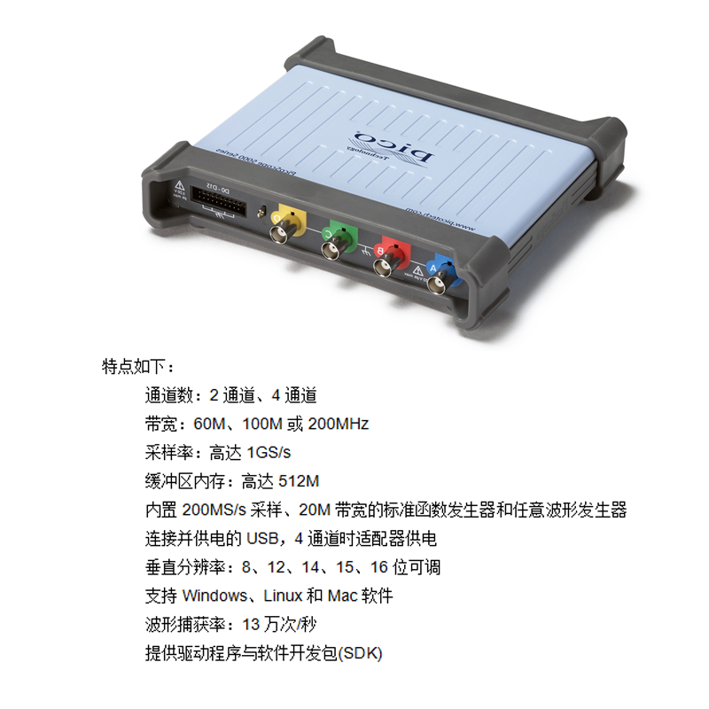 USB仪器系列04| 5000D系列高速USB示波器:功能齐全的示波器