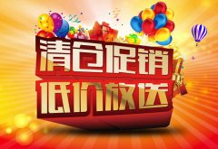 三款分析仪清仓大甩卖,折上加折,等您来选!